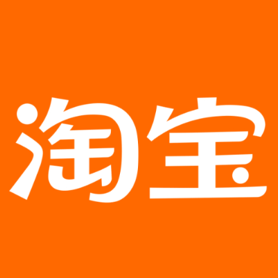 萨尔图淘宝云仓一件代发，淘宝菜鸟电子面单快递仓储代发
